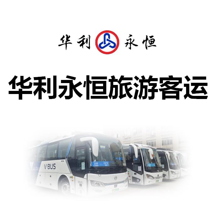 合法租車，請牢記用車“五不租”制度